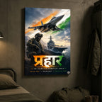 Prahar – Courage, Precision, Victory