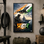 Prahar – Courage, Precision, Victory