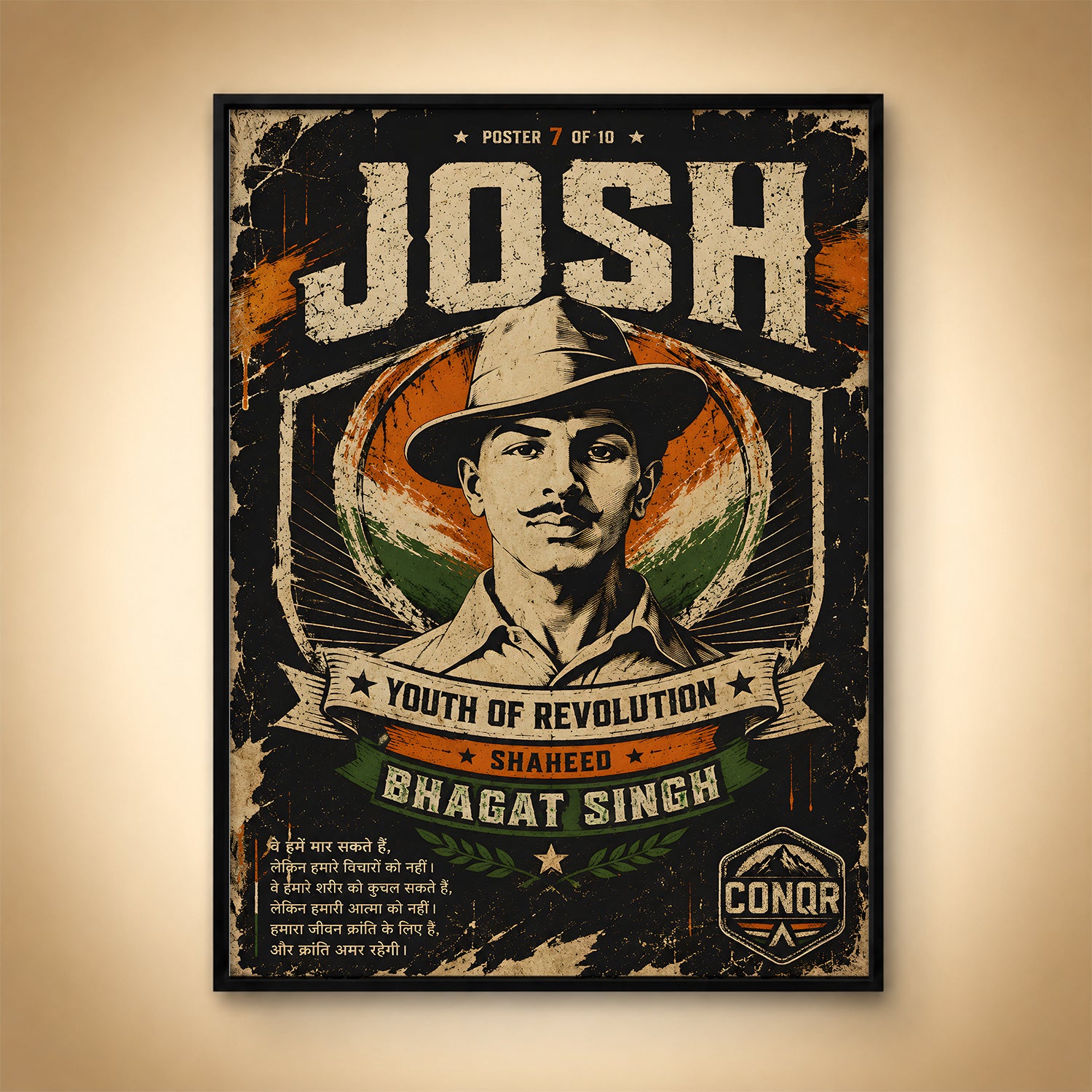Bhagat Singh Braveheart Canvas Wall Art (CONQR-BHART-BHAGAT-007)