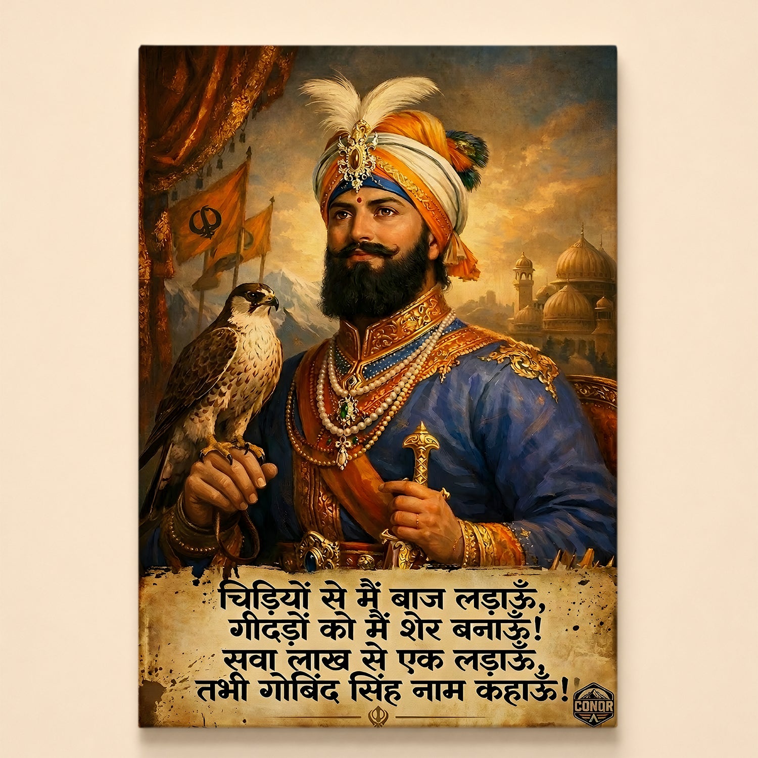 Shri Guru Gobind Singh Ji Divine Warrior Wall Art (CONQR-SAN-GOBIND-001)