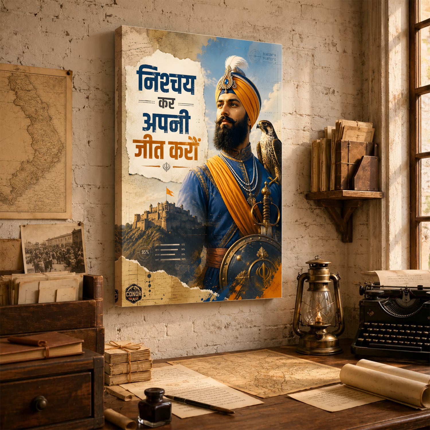 Nishchay Kar Apni Jeet Karau Wall Art (CONQR-SAN-GOBIND-002)