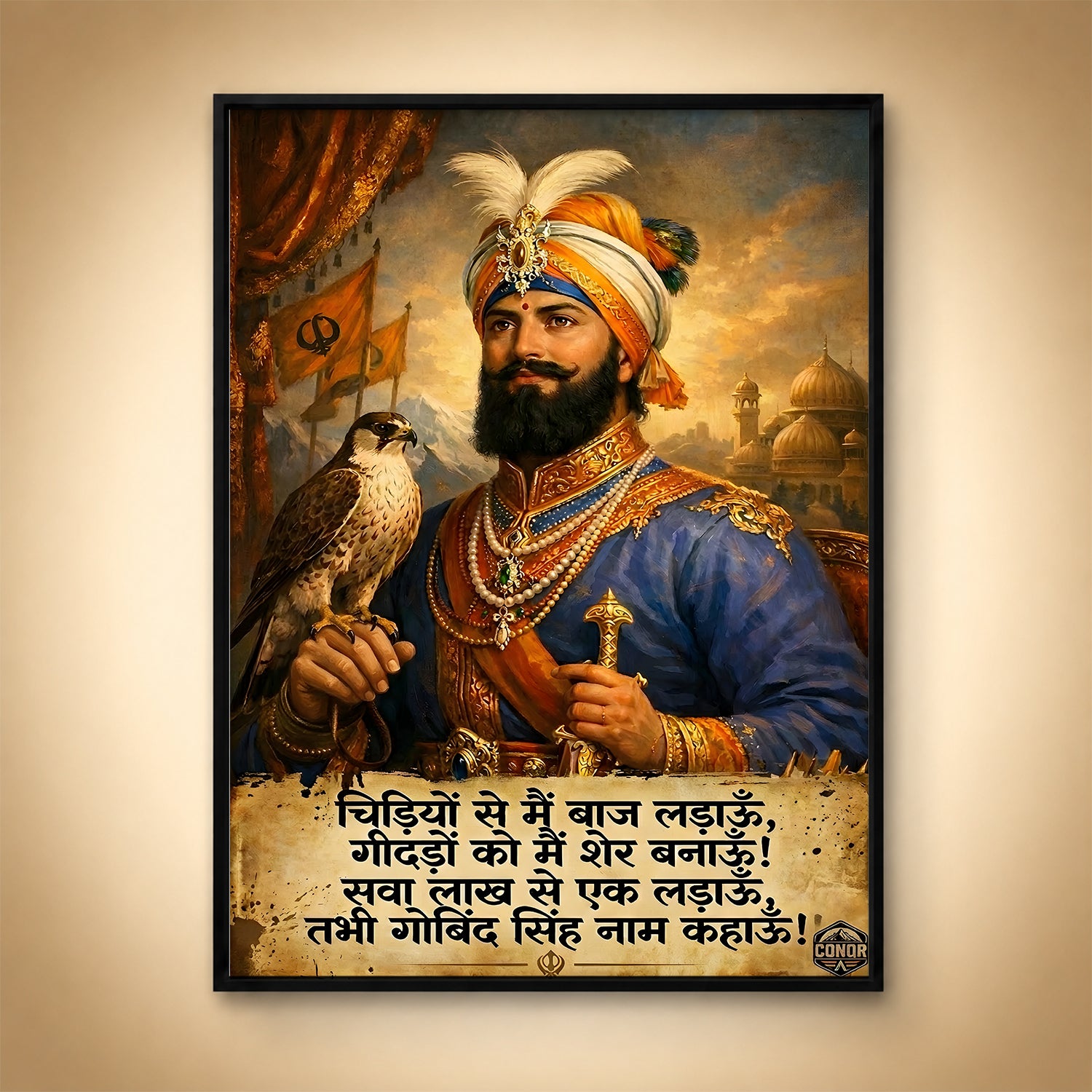 Shri Guru Gobind Singh Ji Divine Warrior Wall Art (CONQR-SAN-GOBIND-001)