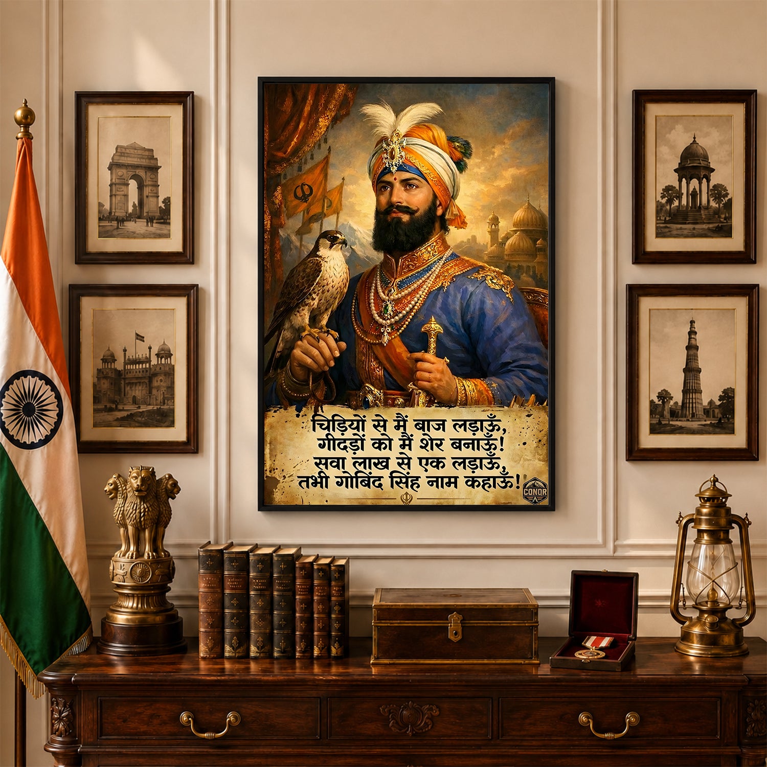 Shri Guru Gobind Singh Ji Divine Warrior Wall Art (CONQR-SAN-GOBIND-001)
