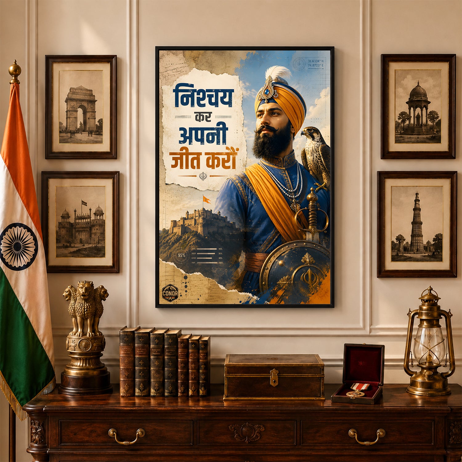 Nishchay Kar Apni Jeet Karau Wall Art (CONQR-SAN-GOBIND-002)