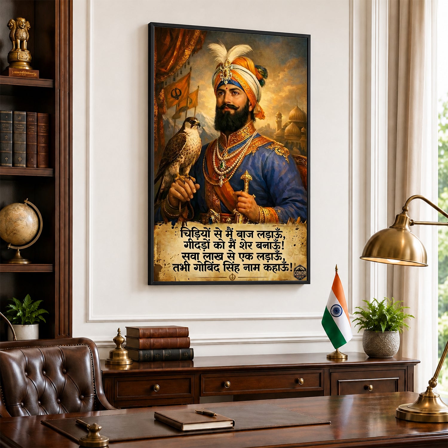 Shri Guru Gobind Singh Ji Divine Warrior Wall Art (CONQR-SAN-GOBIND-001)
