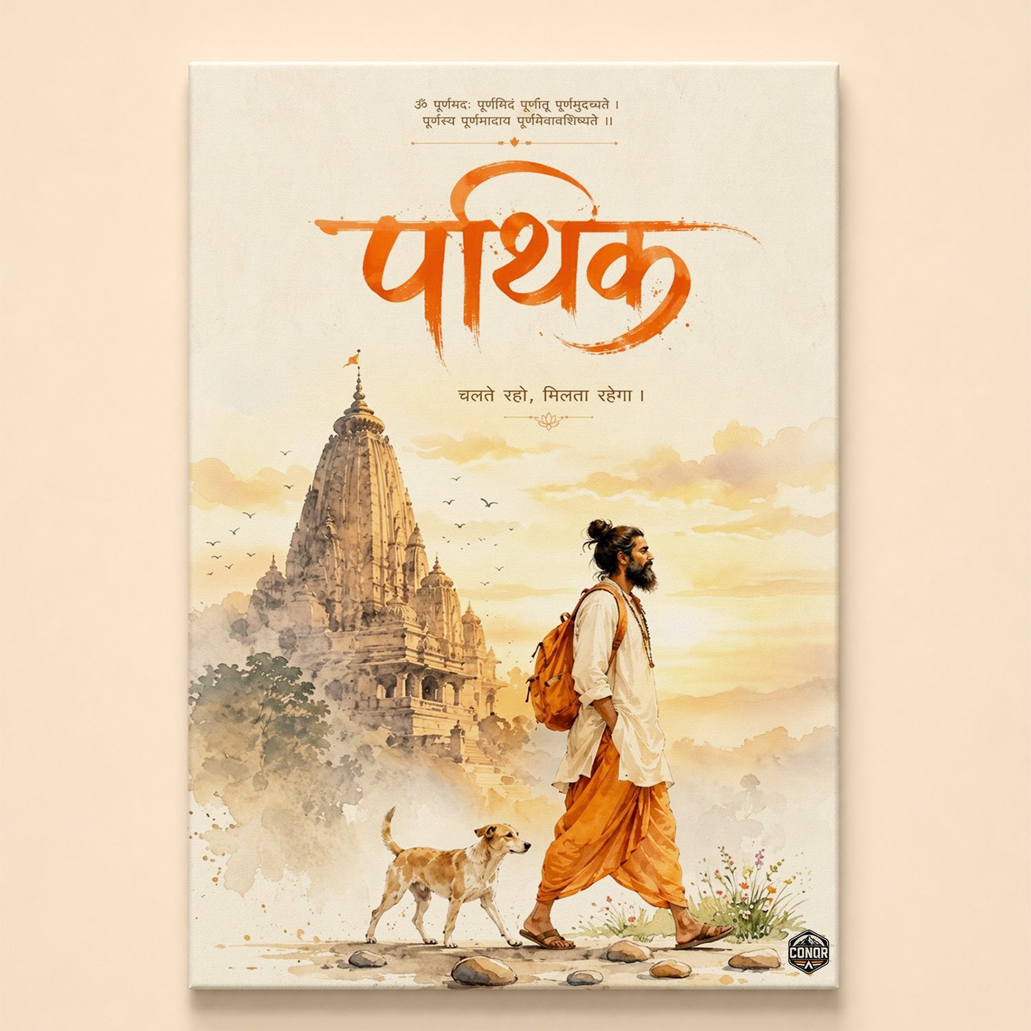 Watercolor sadhu traveler with backpack and dog walking toward a temple – Pathik, chalte raho