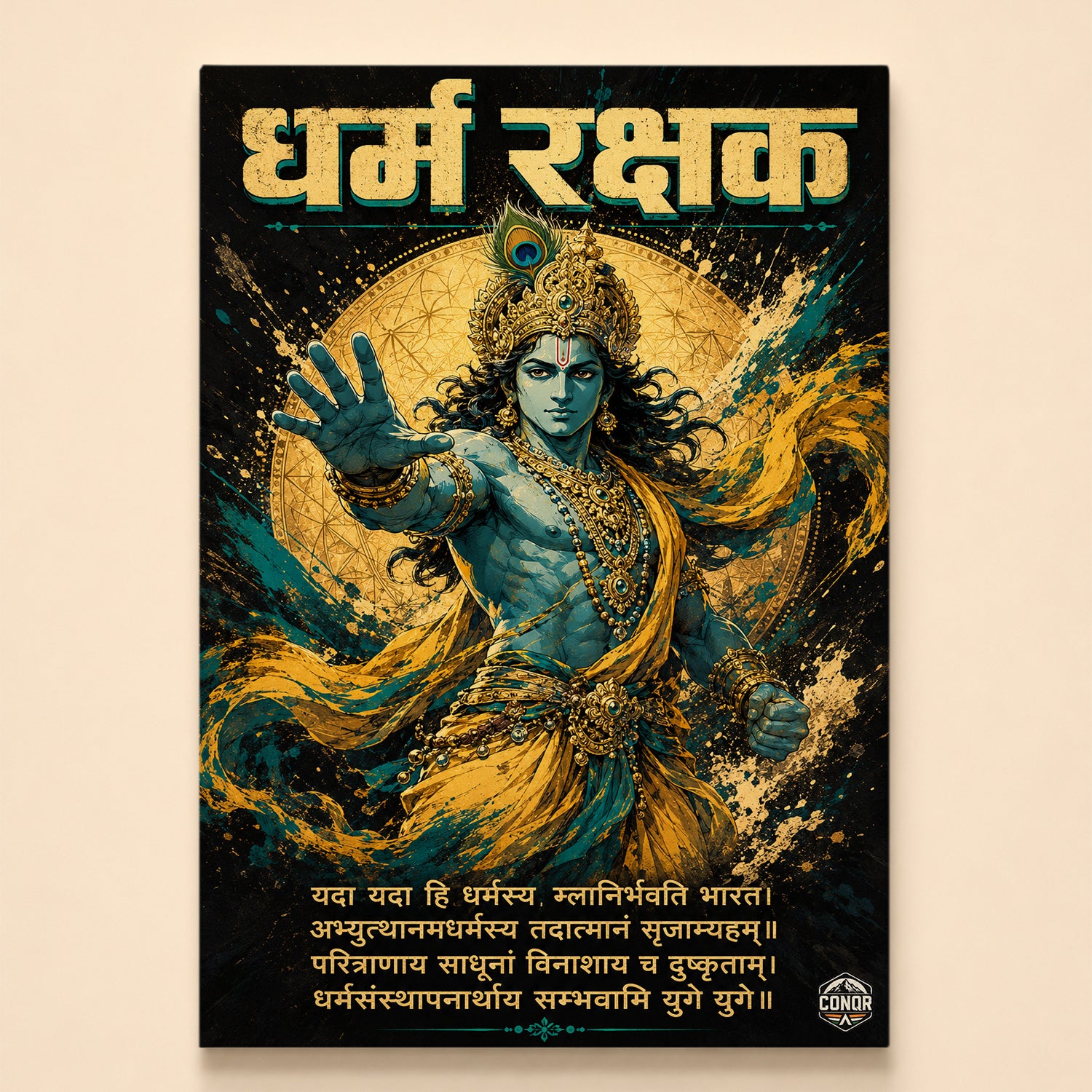 Dharma Rakshak - Canvas Wall Art (CONQR_KRISHNA_002)