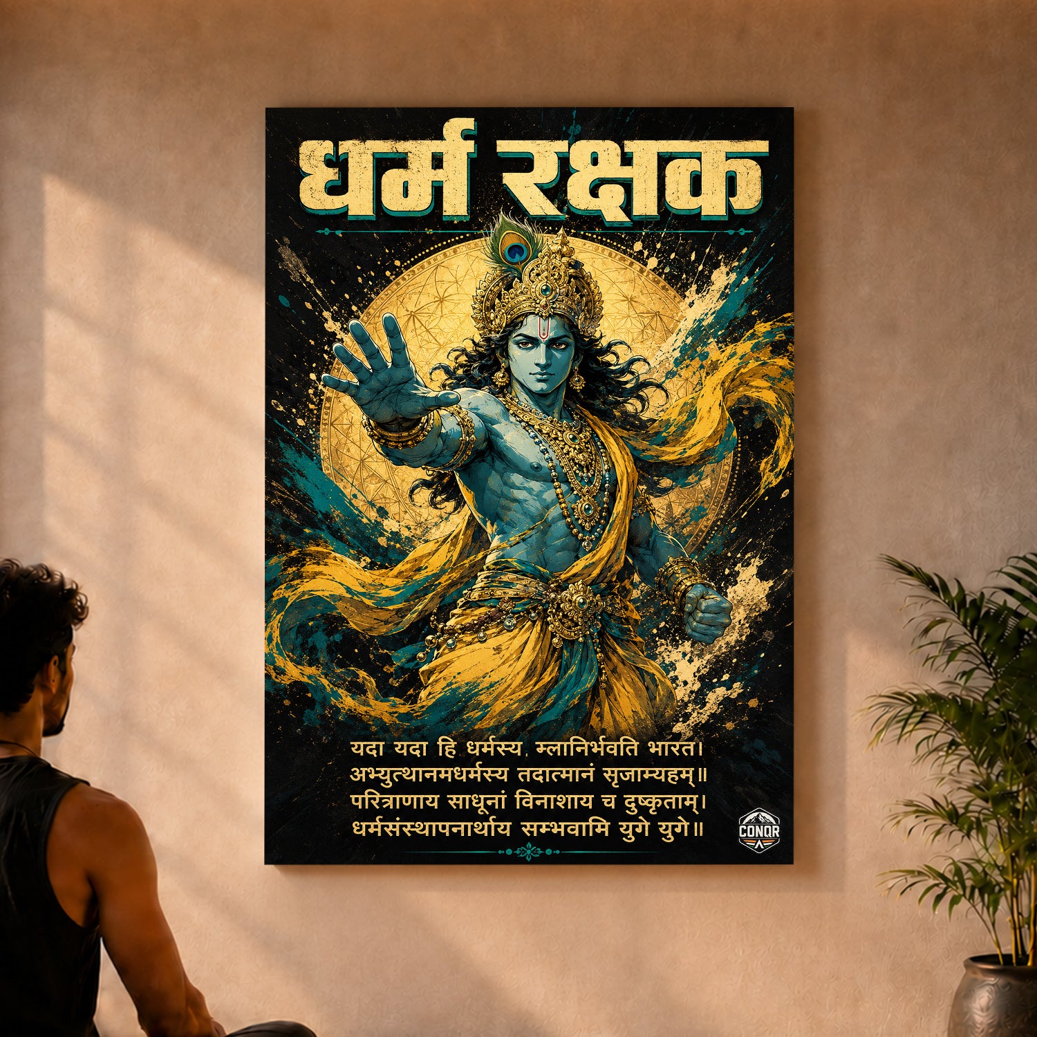 Dharma Rakshak - Canvas Wall Art (CONQR_KRISHNA_002)
