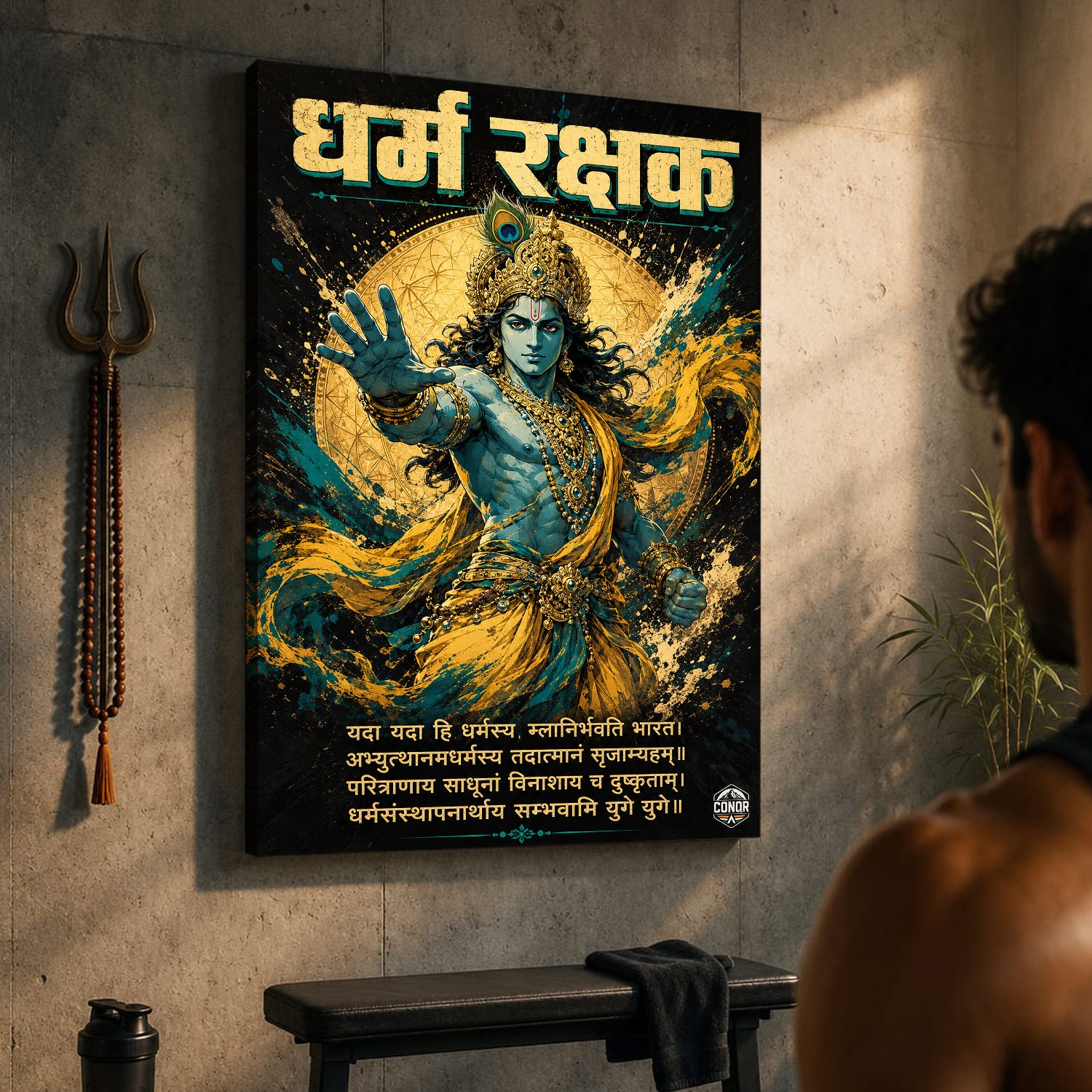 Dharma Rakshak - Canvas Wall Art (CONQR_KRISHNA_002)