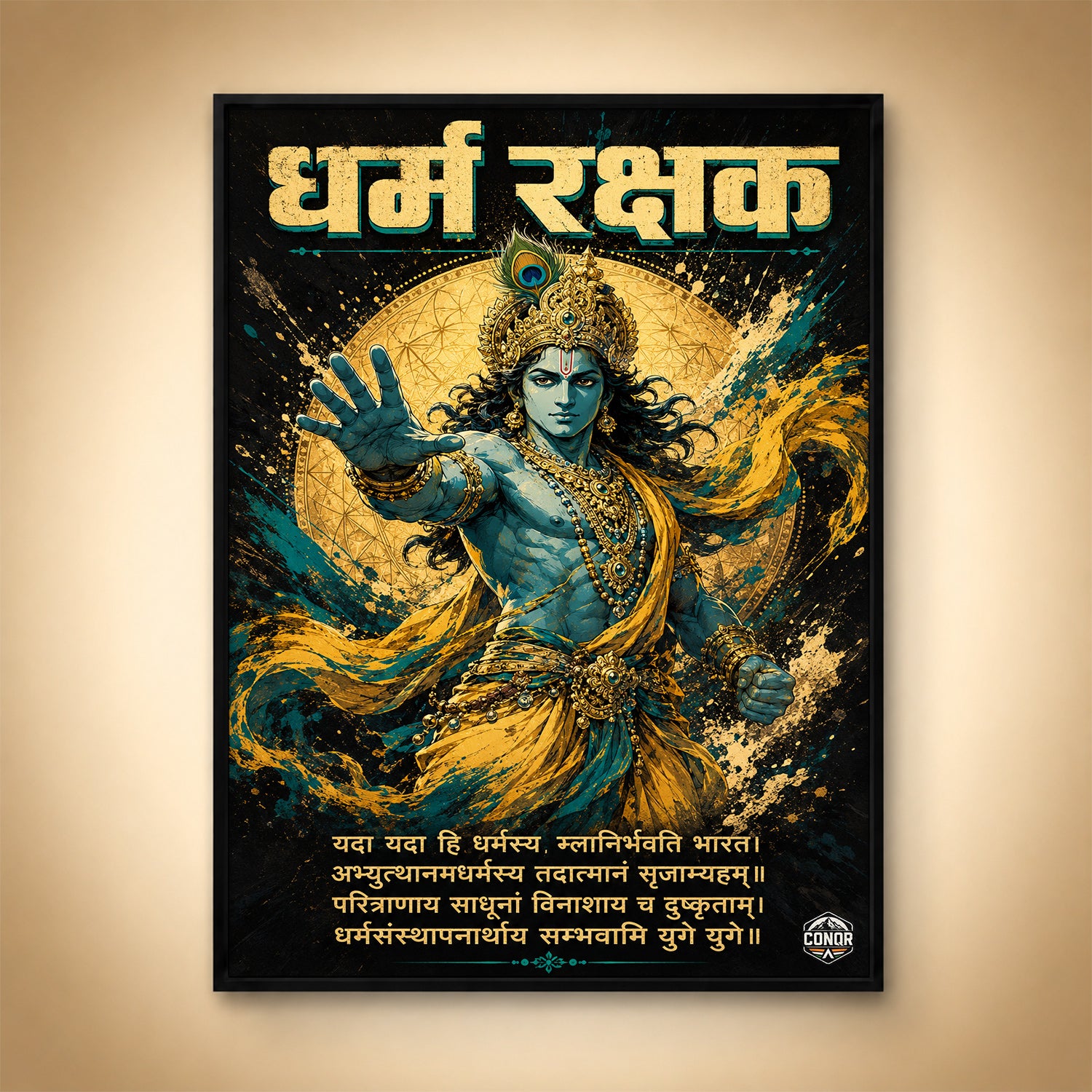 Dharma Rakshak - Canvas Wall Art (CONQR_KRISHNA_002)