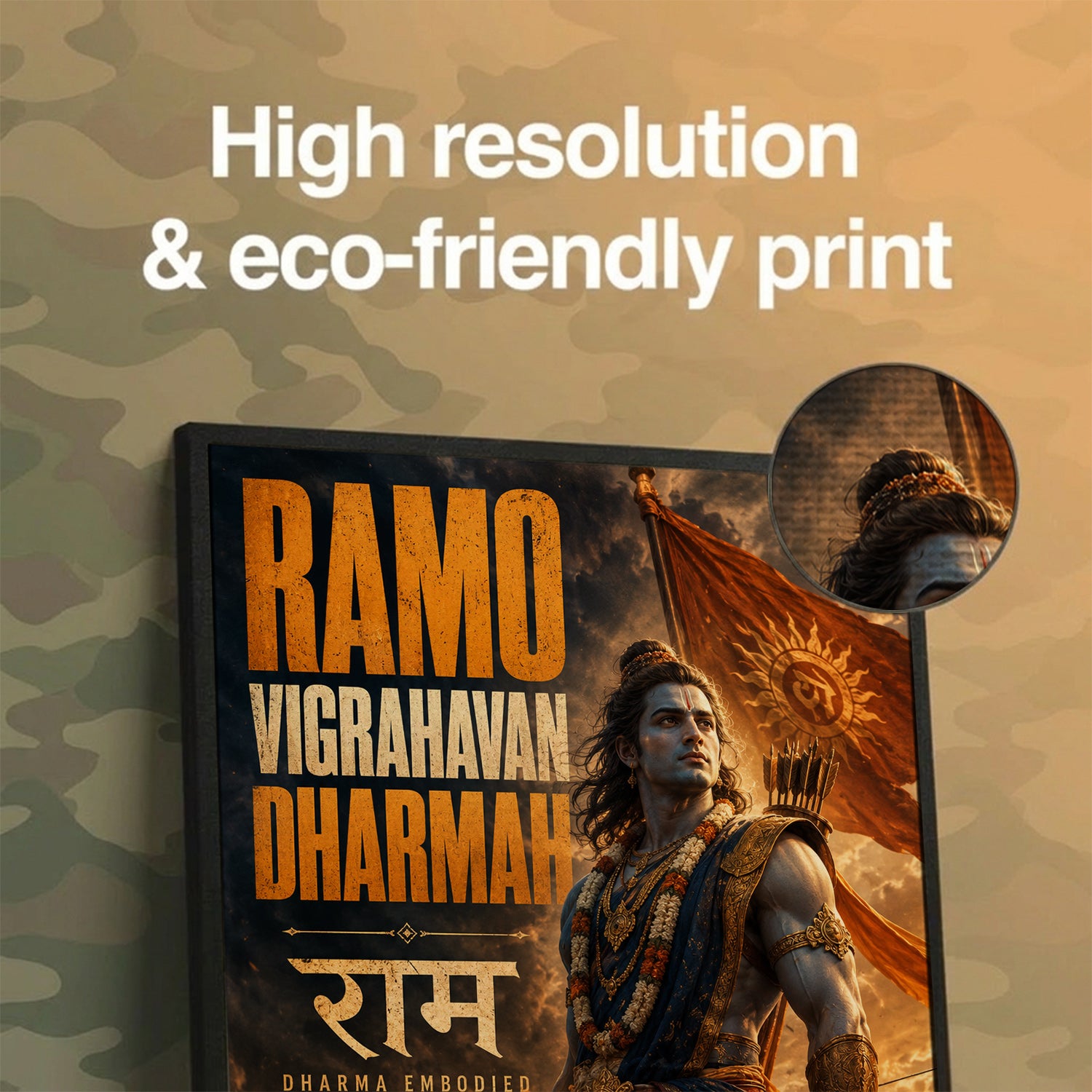 Ramo Vigrahavan Dharmah - Canvas Wall Art (CONQR_SAN_RAM_03)