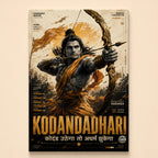 Kodandadhar Lord Ram - Canvas Wall Art (CONQR_SAN_RAM_04)