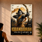Kodandadhar Lord Ram - Canvas Wall Art (CONQR_SAN_RAM_04)