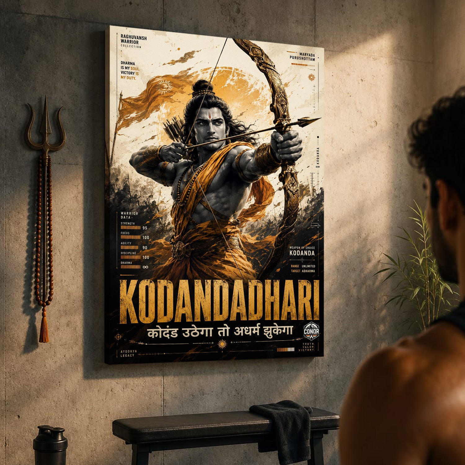 Kodandadhar Lord Ram - Canvas Wall Art (CONQR_SAN_RAM_04)