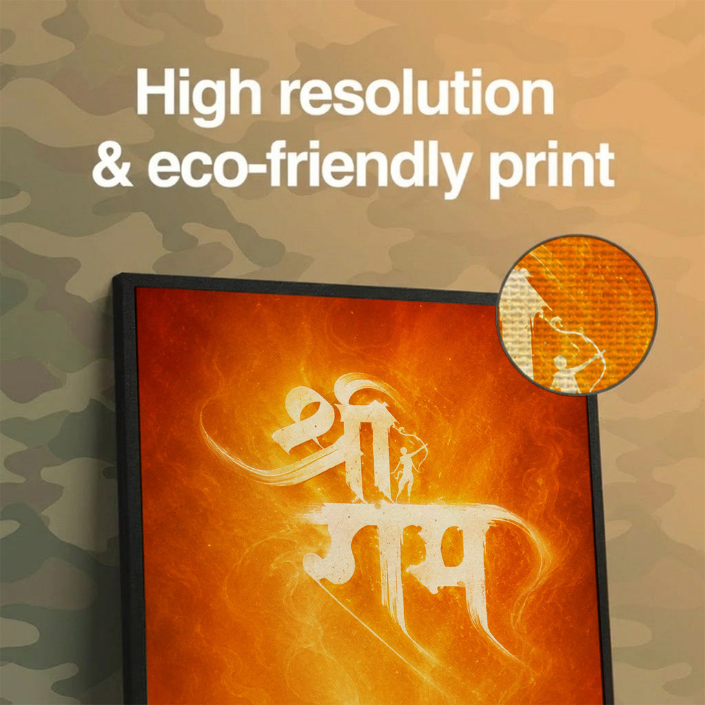 Shri Ram Divine Presence - Canvas Wall Art (CONQR_SAN_RAM_01)