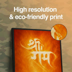 Shri Ram Divine Presence - Canvas Wall Art (CONQR_SAN_RAM_01)