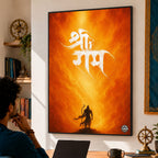 Shri Ram Saffron Energy - Canvas Wall Art (CONQR_SAN_RAM_02)