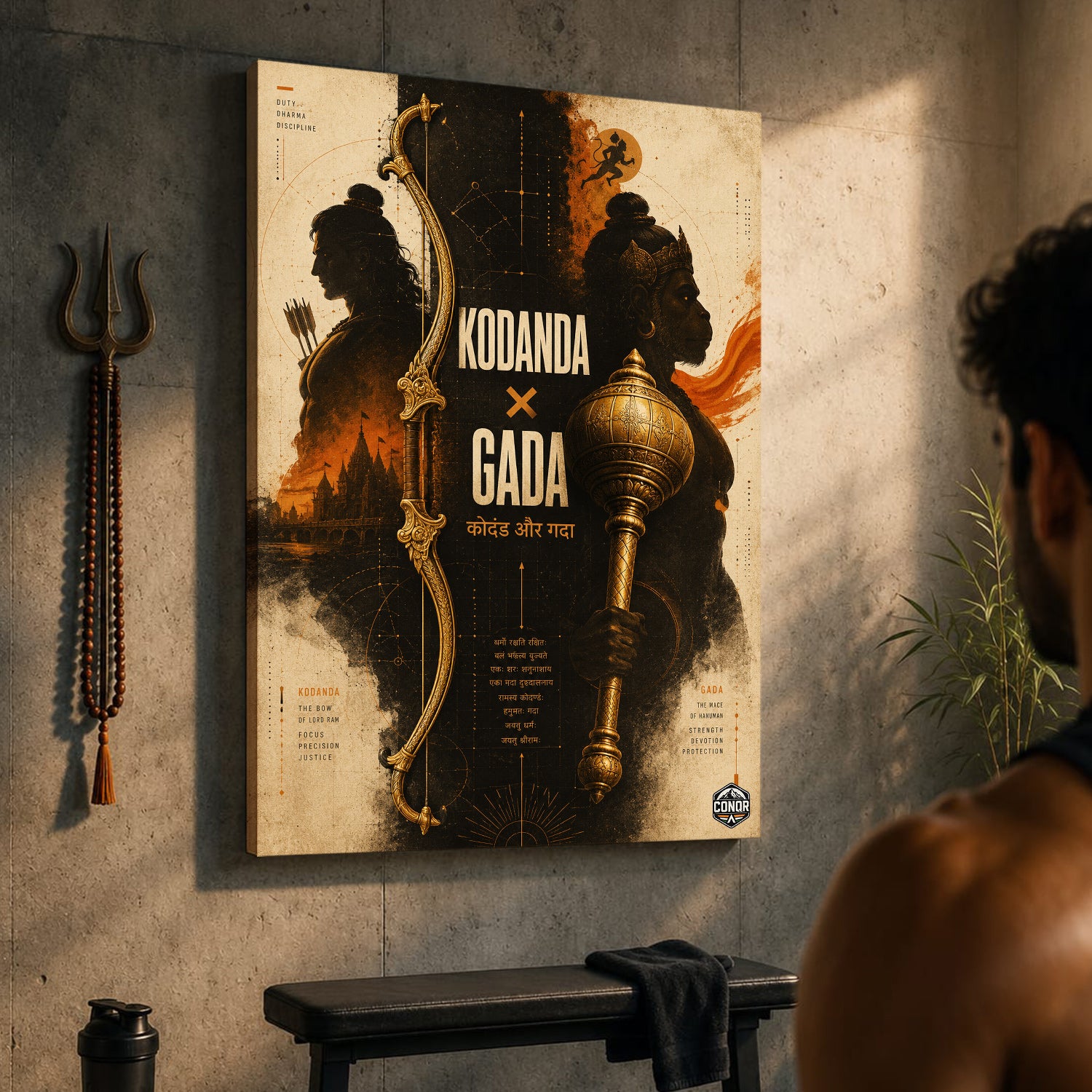 Kodanda x Gada - Canvas Wall Art (CONQR_SAN_RAM_07)