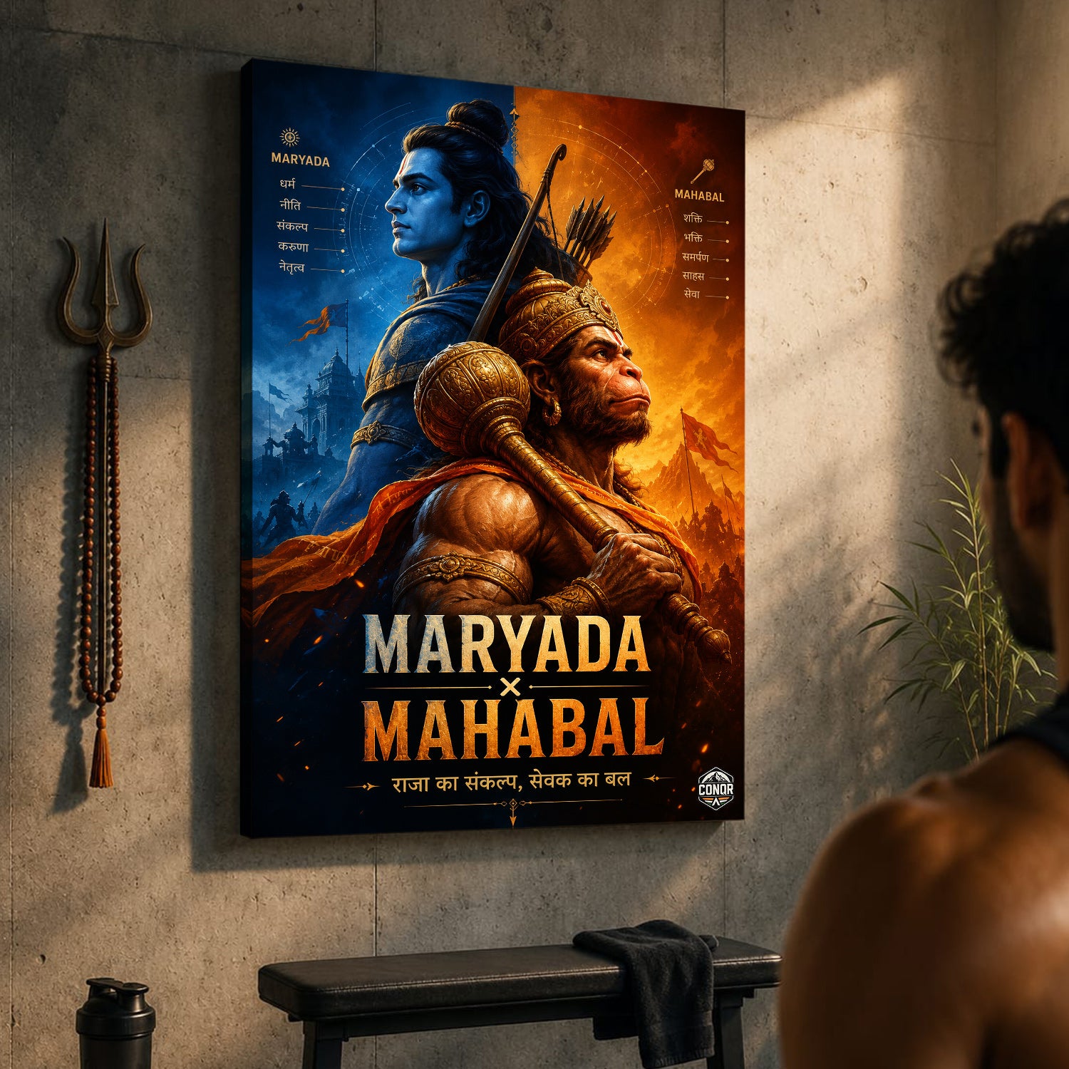Maryada x Mahabal - Canvas Wall Art (CONQR_SAN_RAM_09)