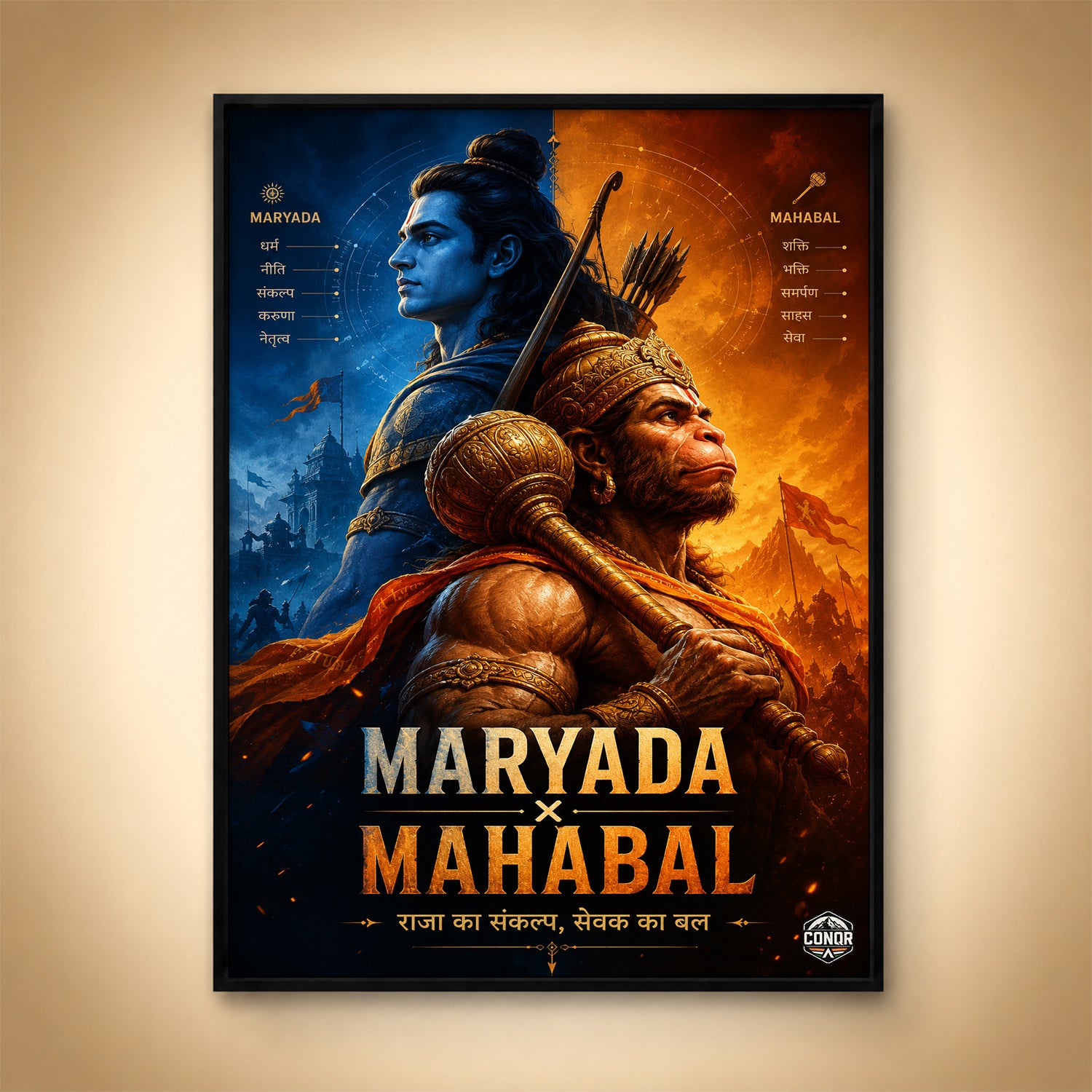 Maryada x Mahabal - Canvas Wall Art (CONQR_SAN_RAM_09)