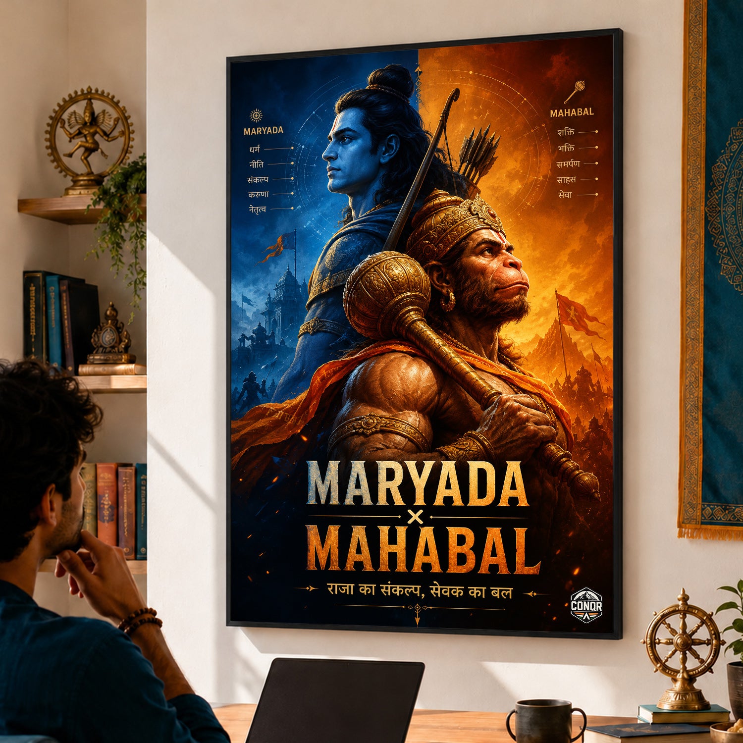 Maryada x Mahabal - Canvas Wall Art (CONQR_SAN_RAM_09)