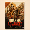 Dharma Advances - Canvas Wall Art (CONQR_SAN_RAM_08)