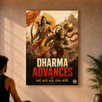 Dharma Advances - Canvas Wall Art (CONQR_SAN_RAM_08)