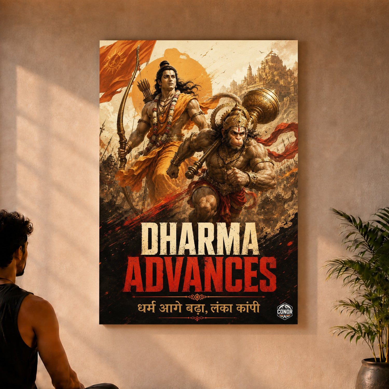 Dharma Advances - Canvas Wall Art (CONQR_SAN_RAM_08)