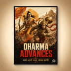 Dharma Advances - Canvas Wall Art (CONQR_SAN_RAM_08)