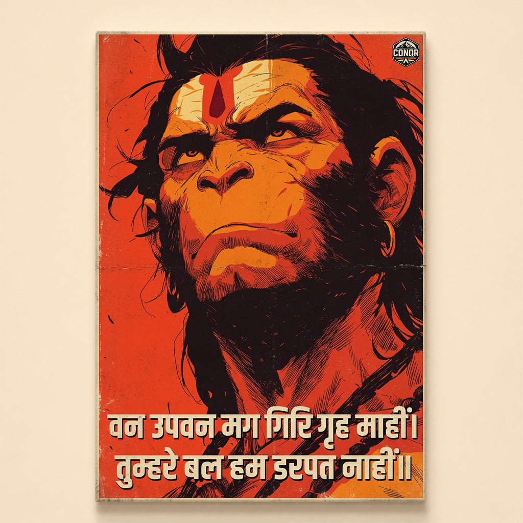 Hanuman Chalisa Strength - Canvas Wall Art (CONQR_SAN_HAN_08)