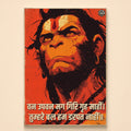 Hanuman Chalisa Strength - Canvas Wall Art (CONQR_SAN_HAN_08)