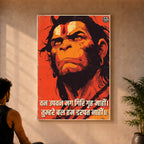 Hanuman Chalisa Strength - Canvas Wall Art (CONQR_SAN_HAN_08)