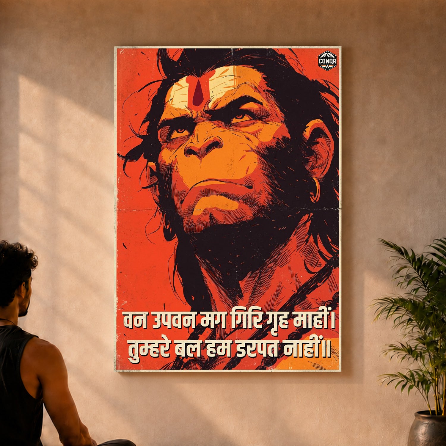 Hanuman Chalisa Strength - Canvas Wall Art (CONQR_SAN_HAN_08)