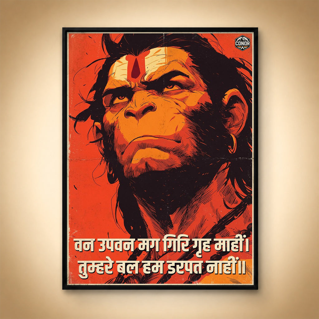 Hanuman Chalisa Strength - Canvas Wall Art (CONQR_SAN_HAN_08)