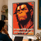 Hanuman Chalisa Strength - Canvas Wall Art (CONQR_SAN_HAN_08)