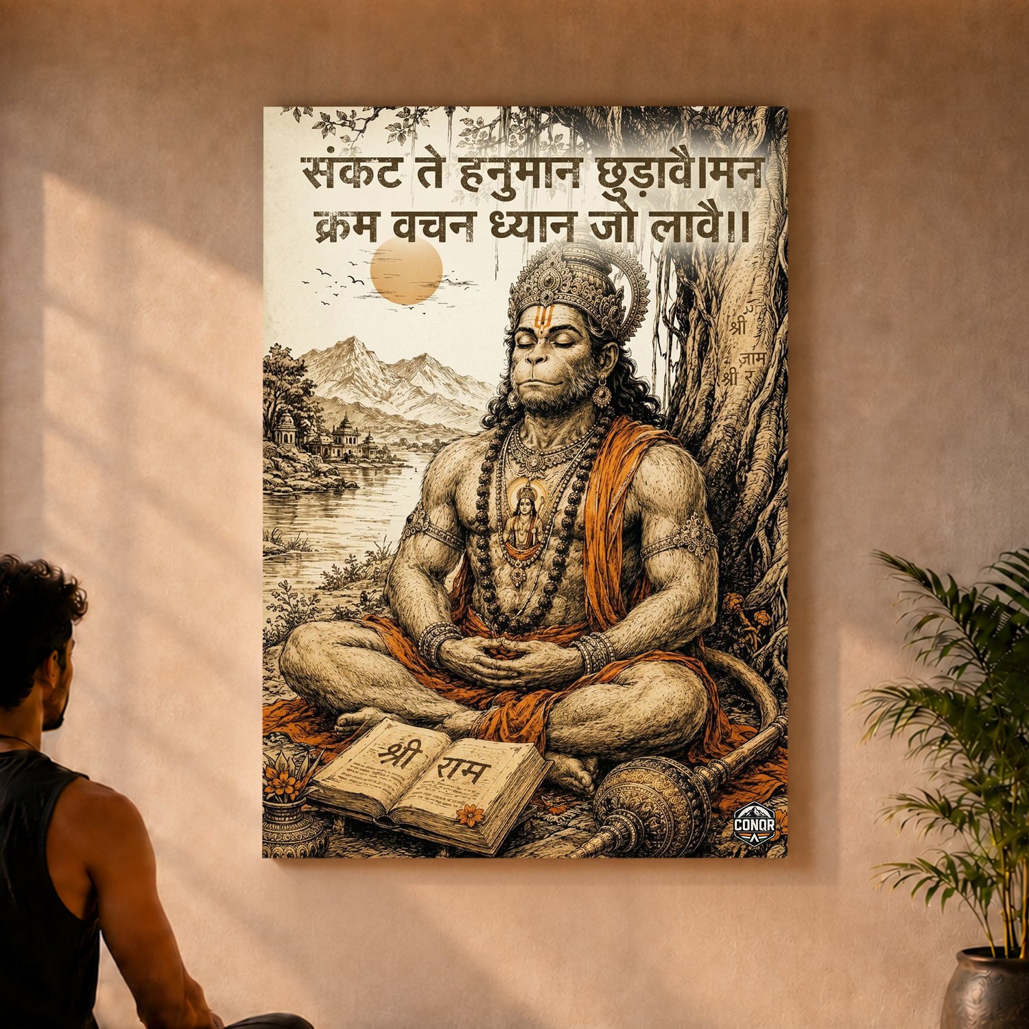 Hanuman Meditation & Protection - Canvas Wall Art (CONQR_SAN_HAN_09)