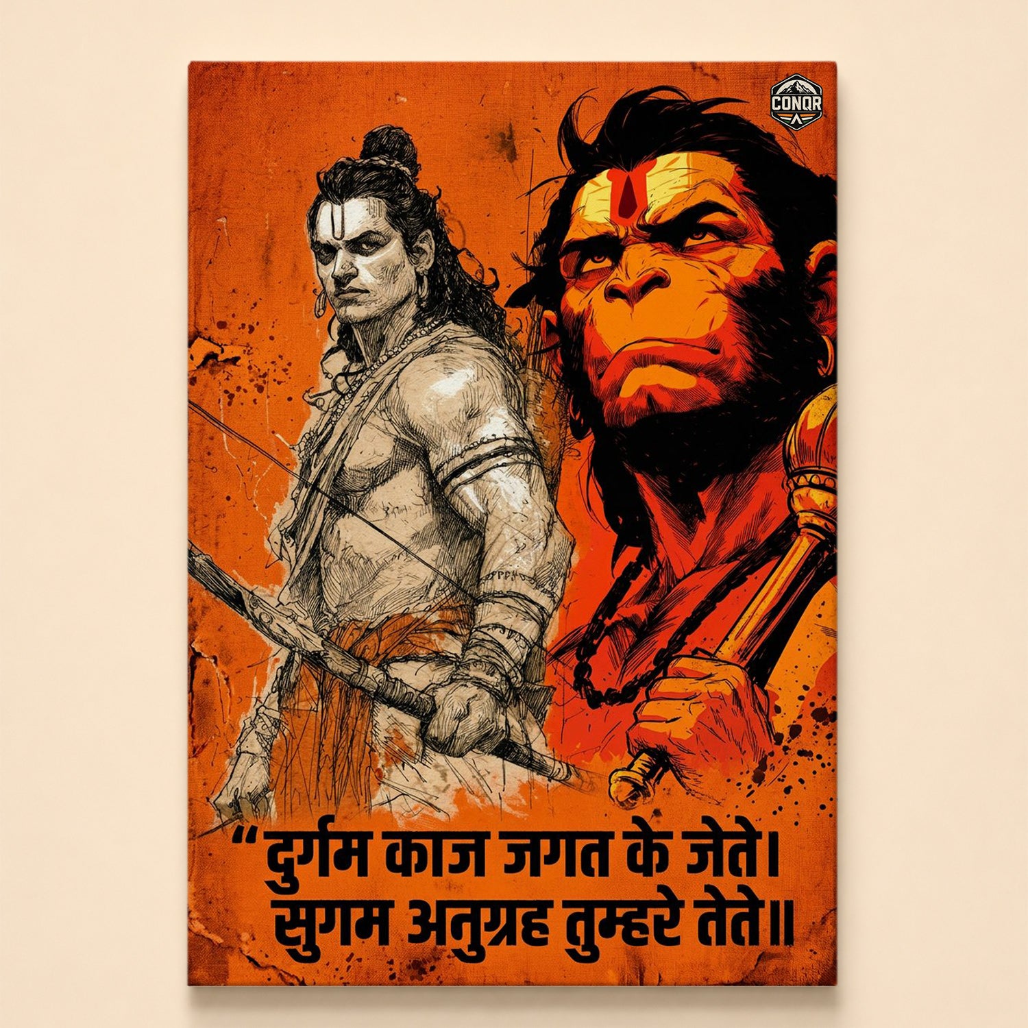 Hanuman Seva & Rama Bhakti - Canvas Wall Art (CONQR_SAN_HAN_10)