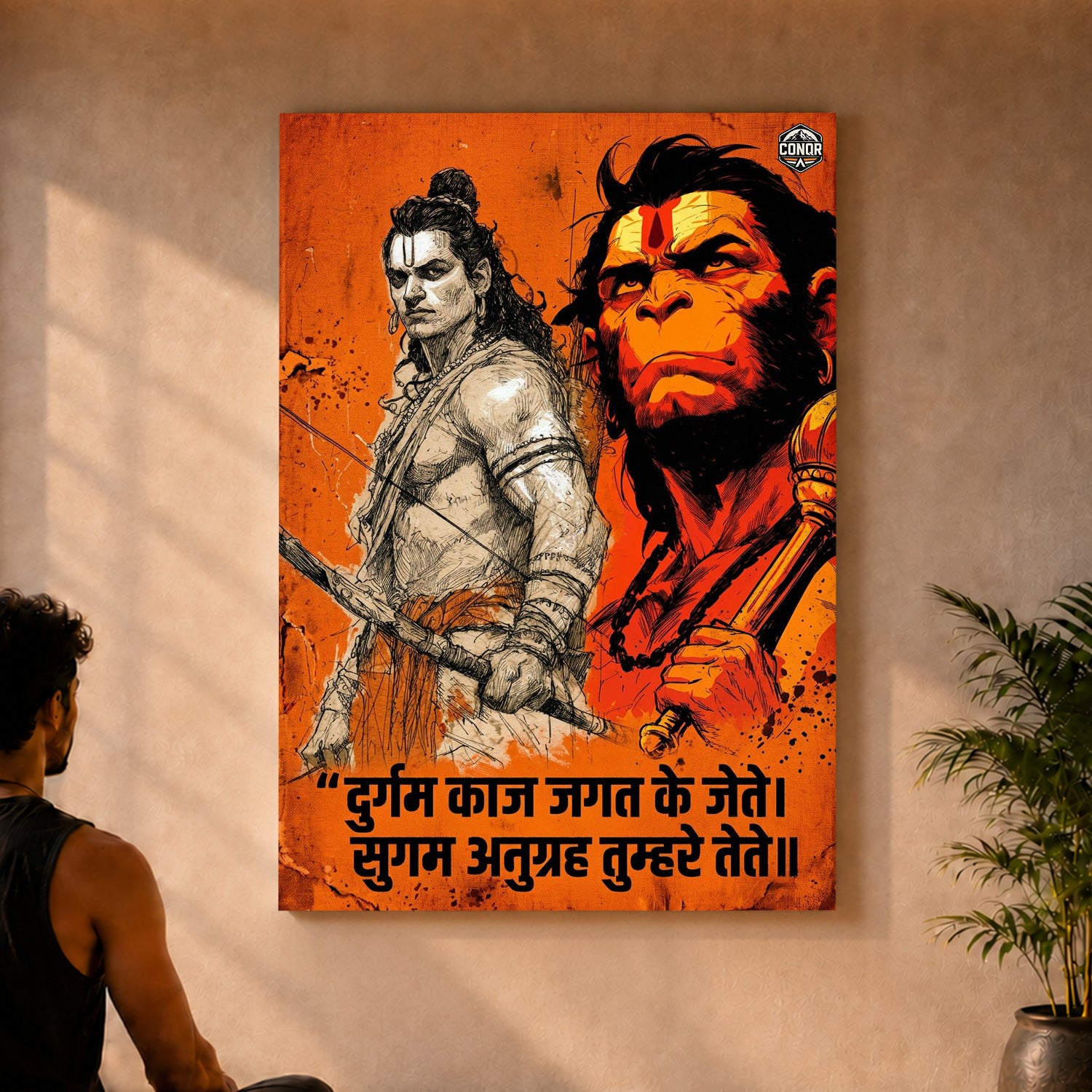 Hanuman Seva & Rama Bhakti - Canvas Wall Art (CONQR_SAN_HAN_10)