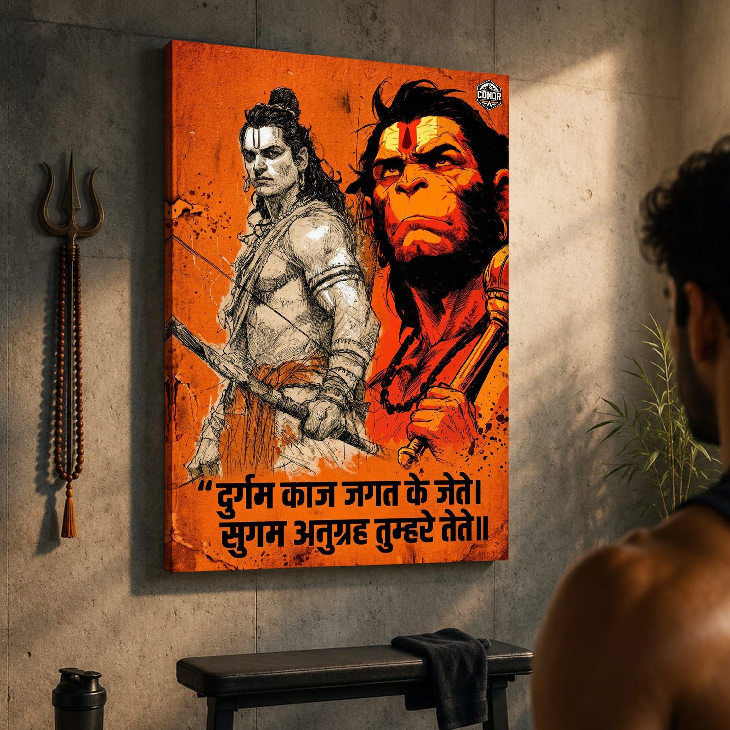 Hanuman Seva & Rama Bhakti - Canvas Wall Art (CONQR_SAN_HAN_10)