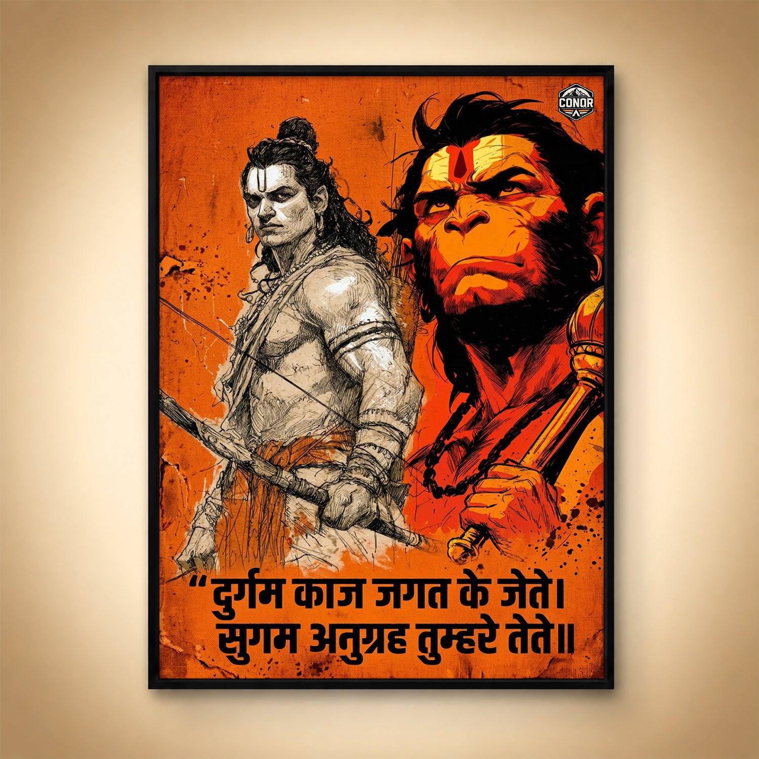 Hanuman Seva & Rama Bhakti - Canvas Wall Art (CONQR_SAN_HAN_10)