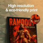 Ramdoot Hanuman - Canvas Wall Art (CONQR_SAN_RAM_13)