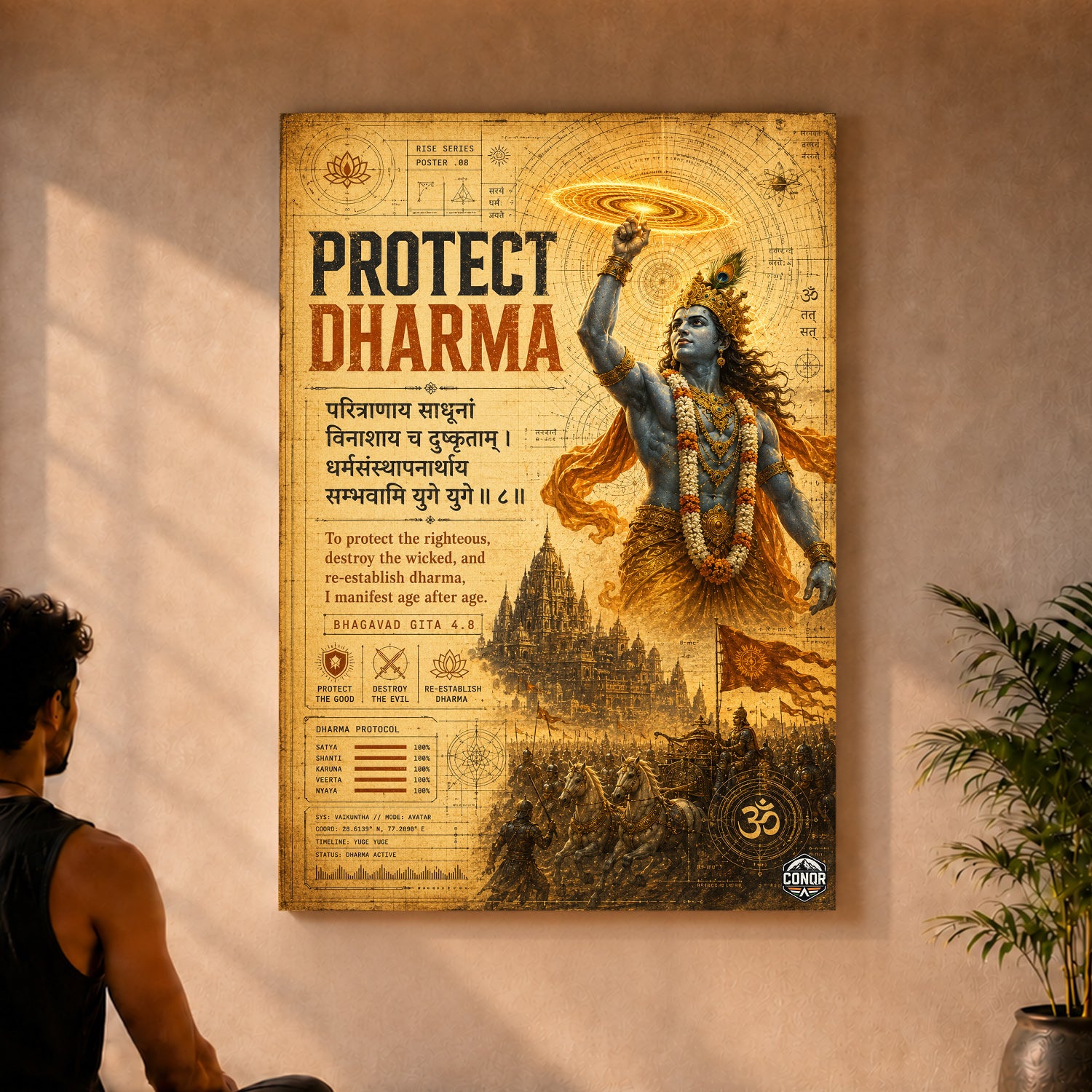 Protect Dharma Vintage Krishna Wall Art (CONQR-SHLK-023)