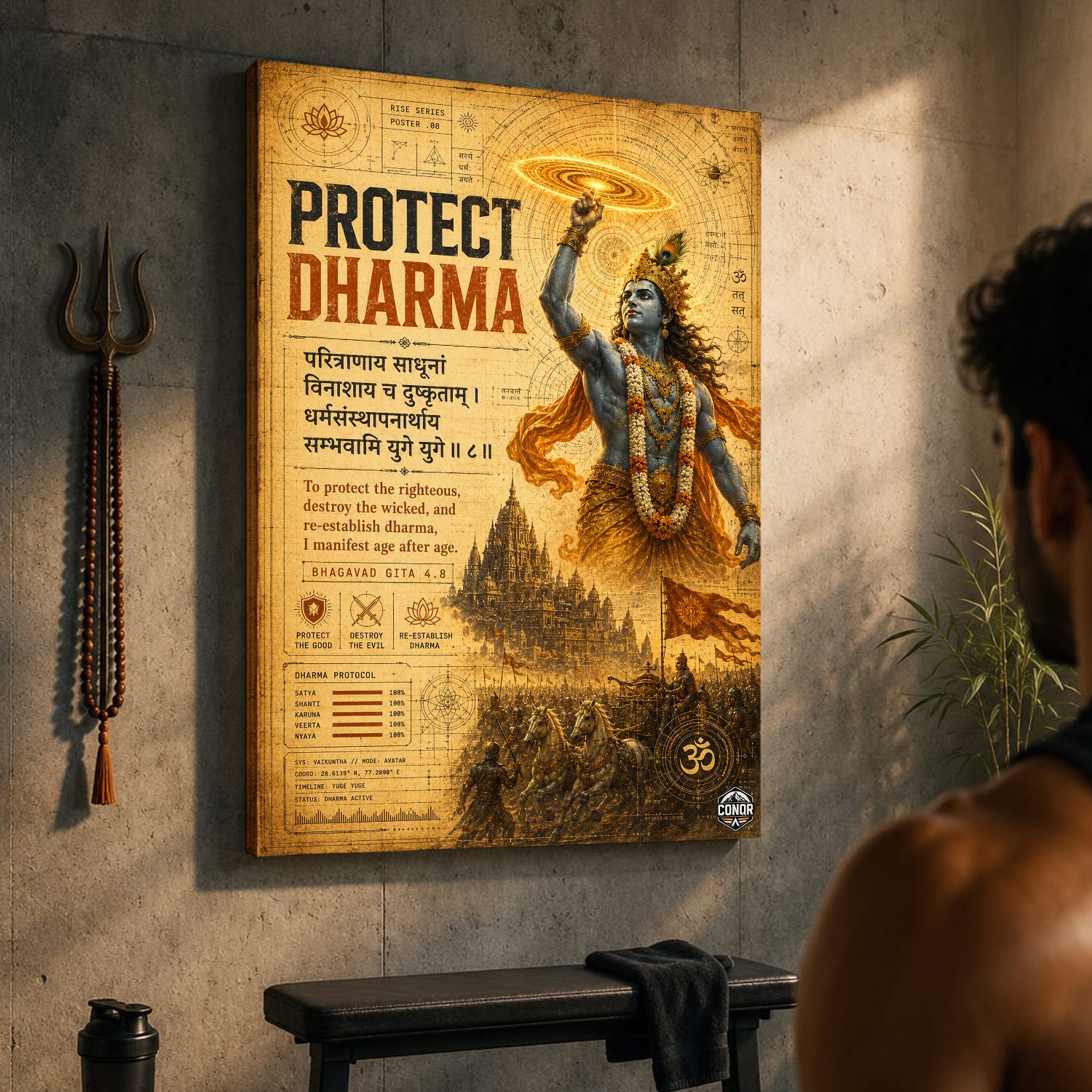 Protect Dharma Vintage Krishna Wall Art (CONQR-SHLK-023)