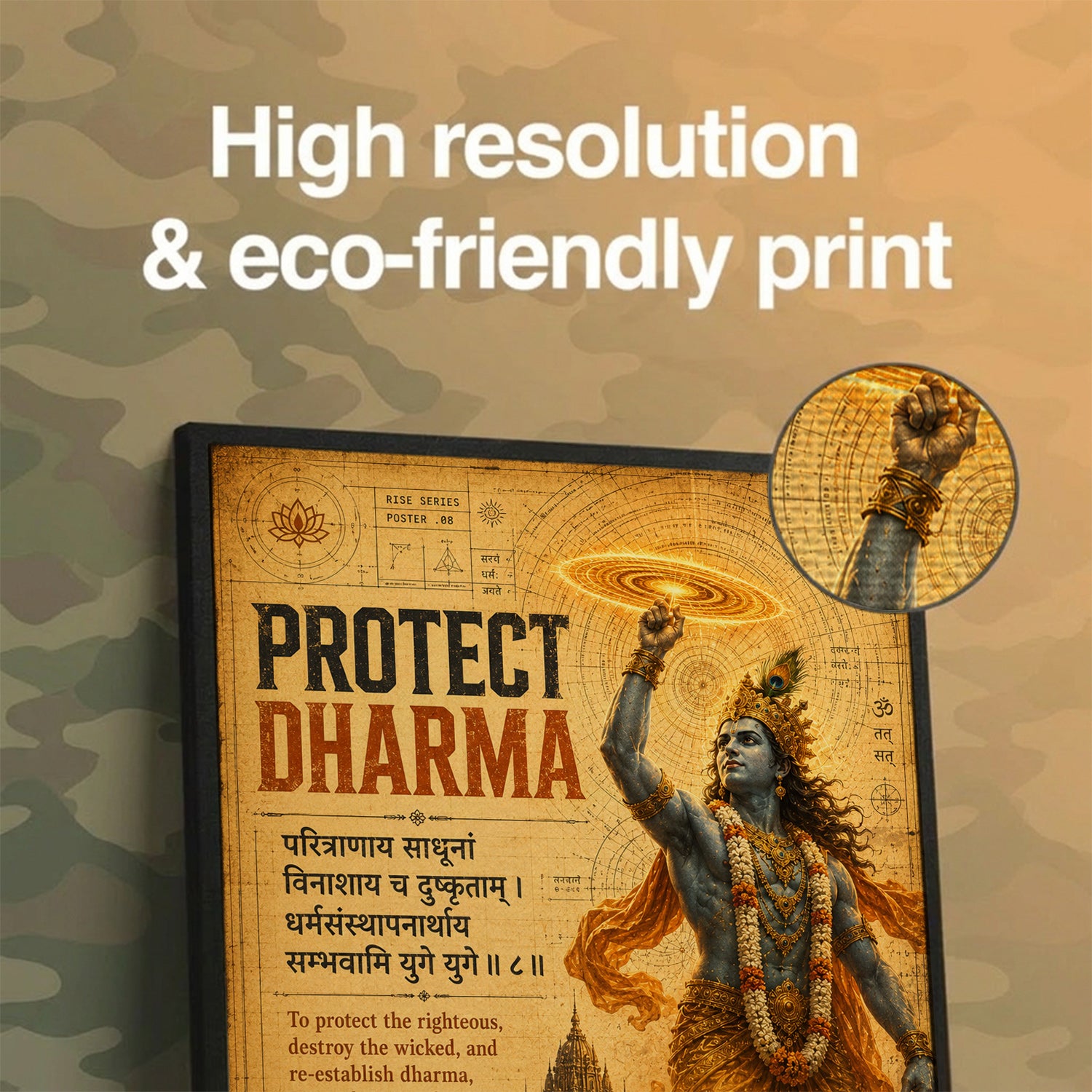 Protect Dharma Vintage Krishna Wall Art (CONQR-SHLK-023)