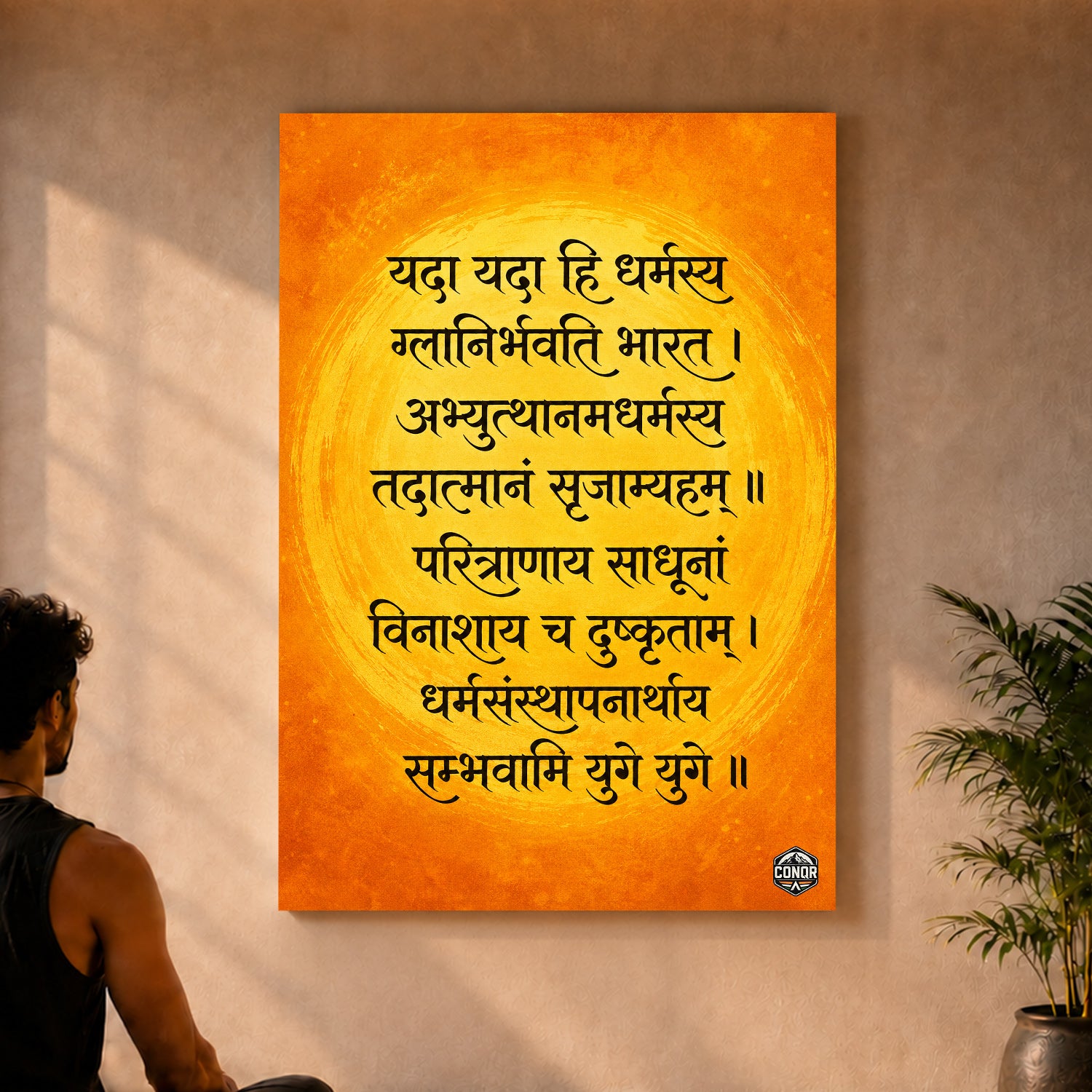 Yada Yada Hi Dharmasya Golden Shloka Wall Art (CONQR-SHLK-001)