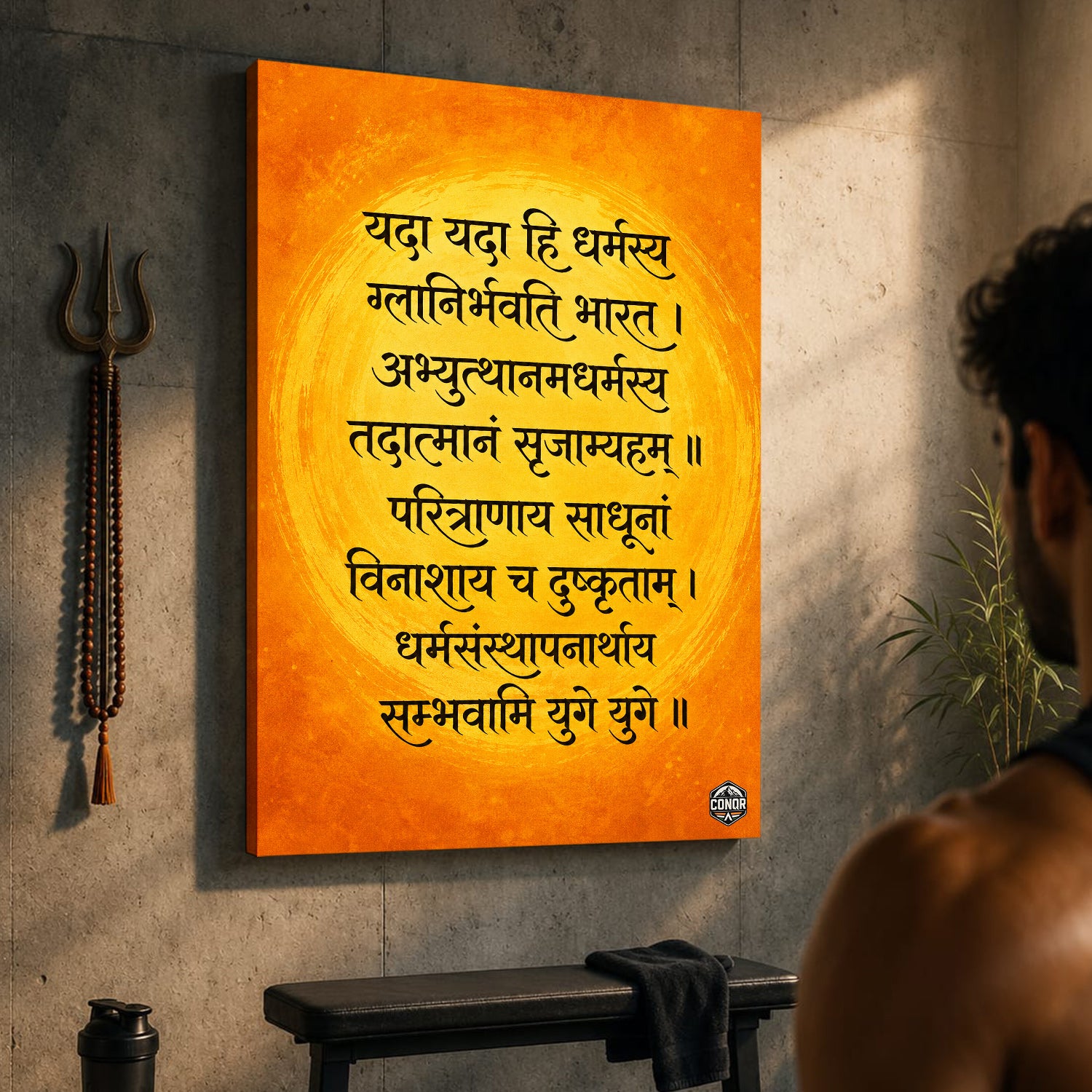 Yada Yada Hi Dharmasya Golden Shloka Wall Art (CONQR-SHLK-001)