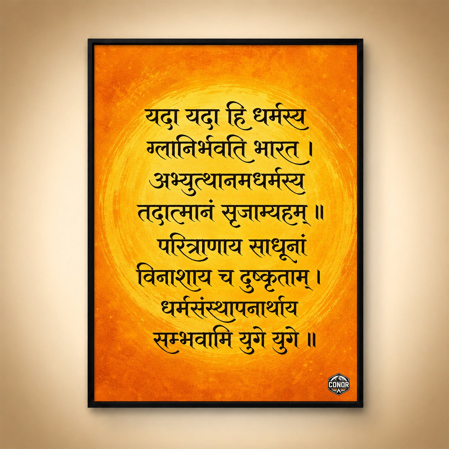 Yada Yada Hi Dharmasya Golden Shloka Wall Art (CONQR-SHLK-001)