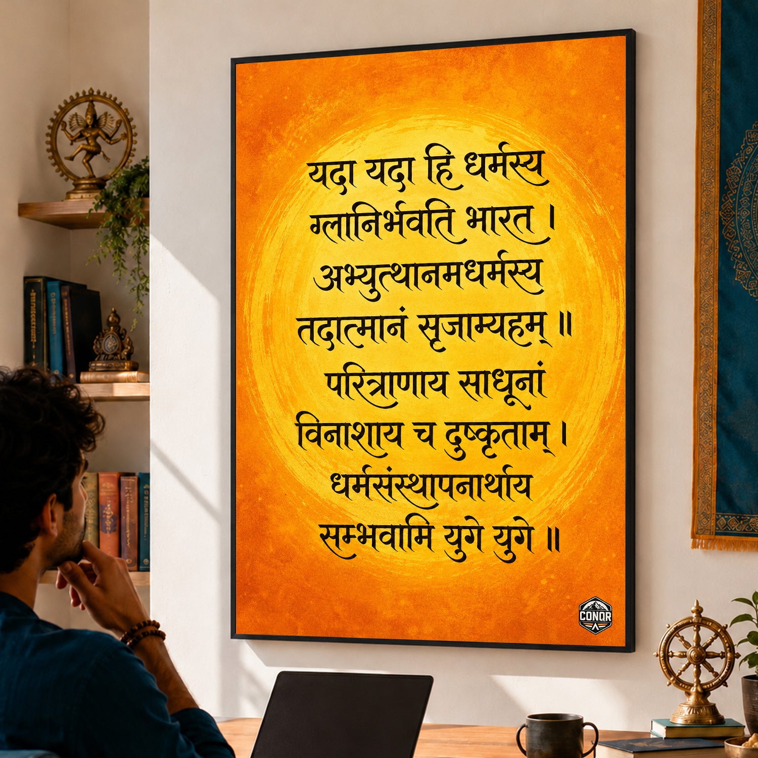 Yada Yada Hi Dharmasya Golden Shloka Wall Art (CONQR-SHLK-001)