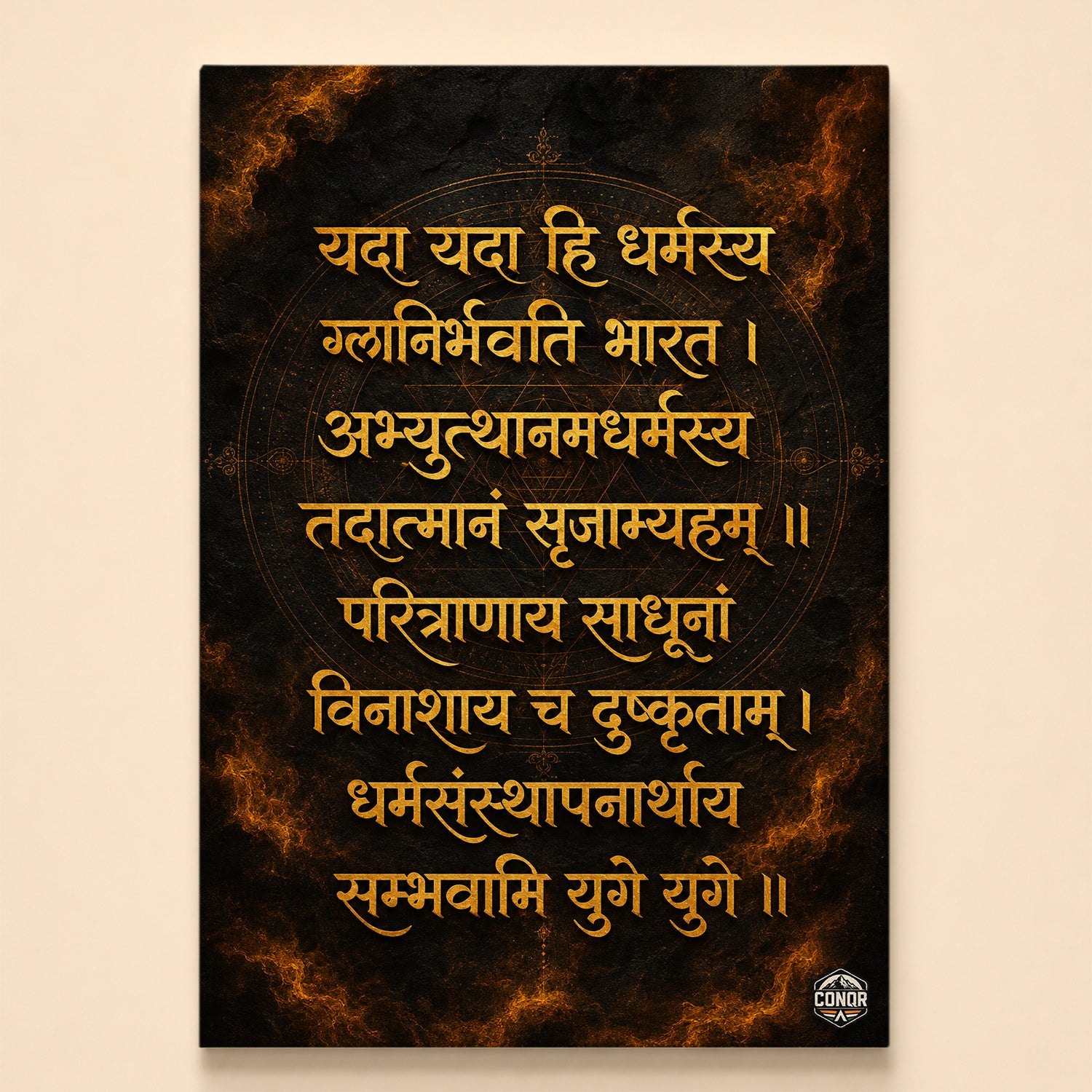 Yada Yada Hi Dharmasya Black Flame Shloka Wall Art (CONQR-SHLK-002)