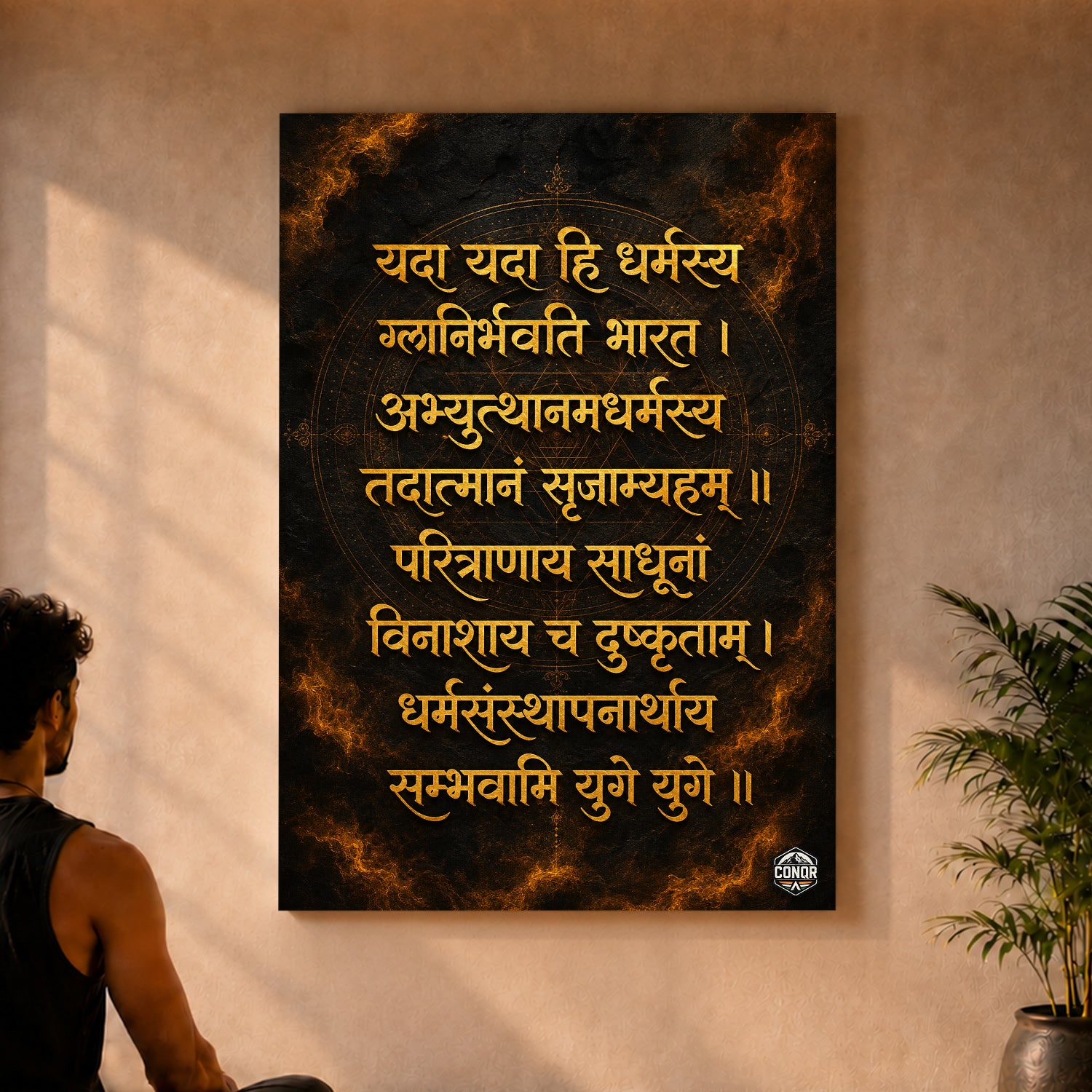 Yada Yada Hi Dharmasya Black Flame Shloka Wall Art (CONQR-SHLK-002)
